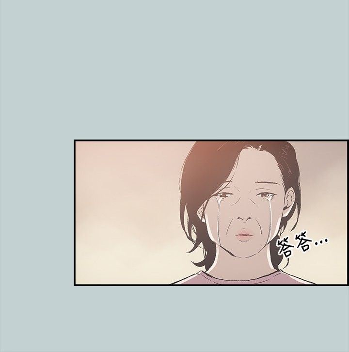 愉快的旅行：第1话 -愉快的旅行-无名（第11张）