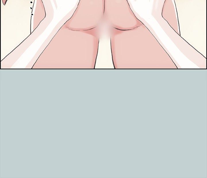 愉快的旅行：第2话 -愉快的旅行-无名（第16张）