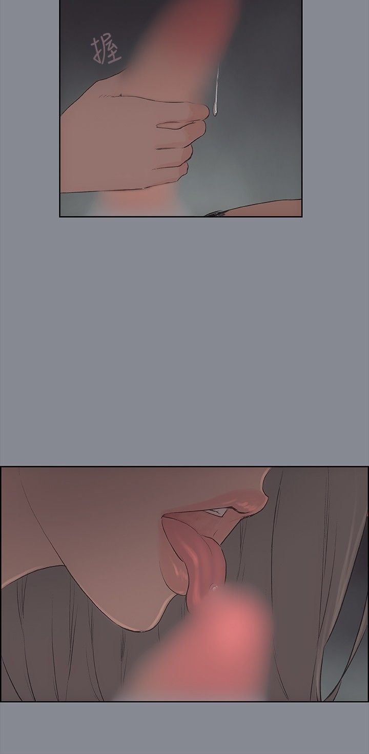 愉快的旅行：第14话 -愉快的旅行-无名（第12张）