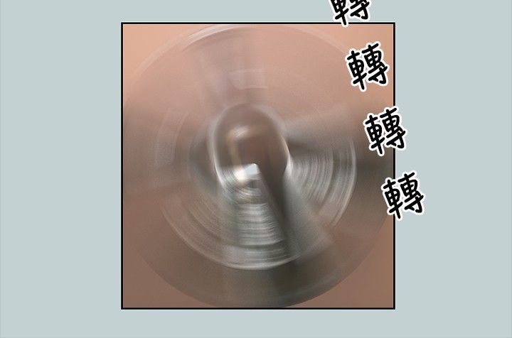 愉快的旅行：第6话 -愉快的旅行-无名（第11张）