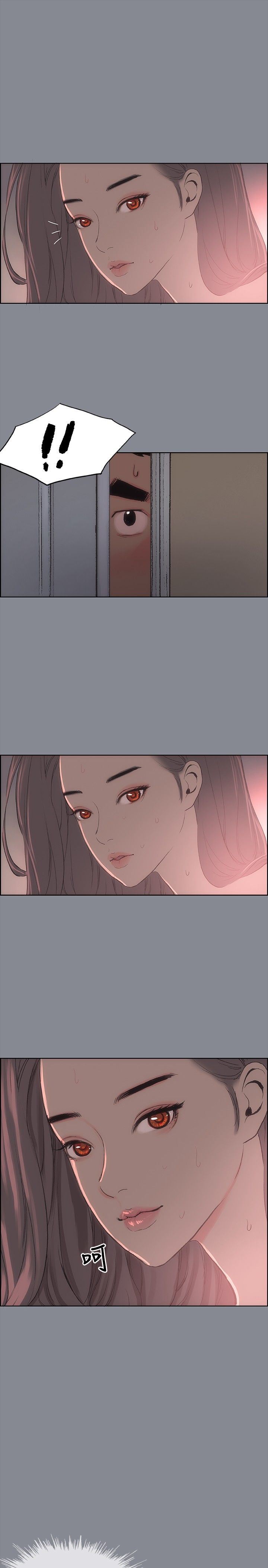 愉快的旅行：第7话 -愉快的旅行-无名（第25张）