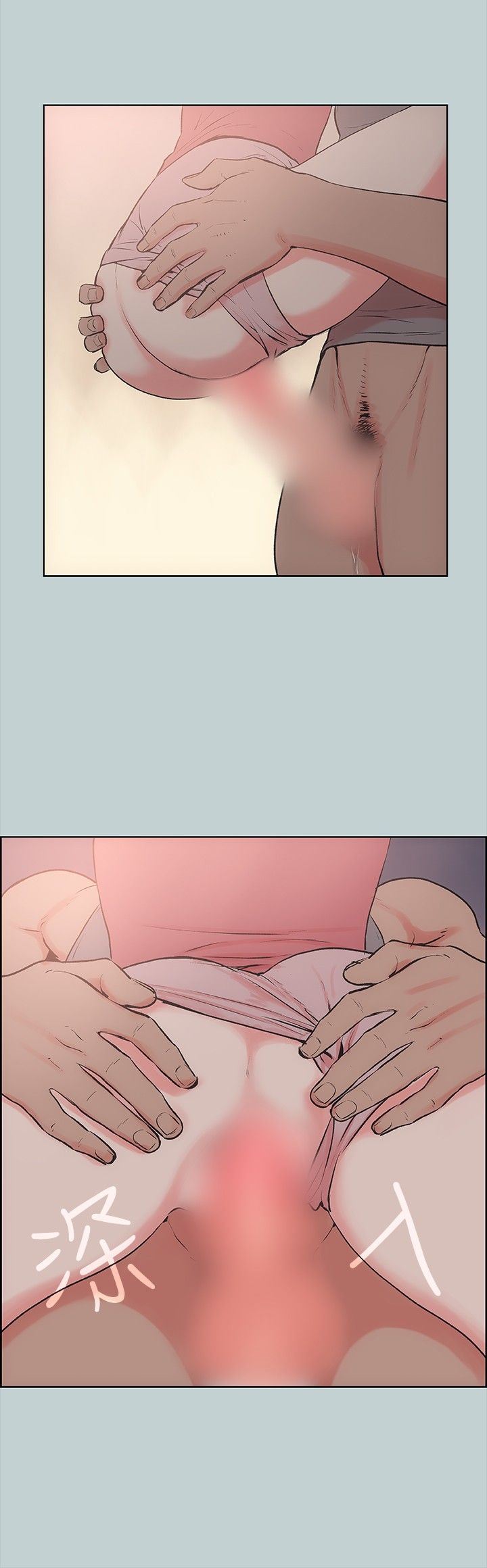 愉快的旅行：第17话 -愉快的旅行-无名（第10张）