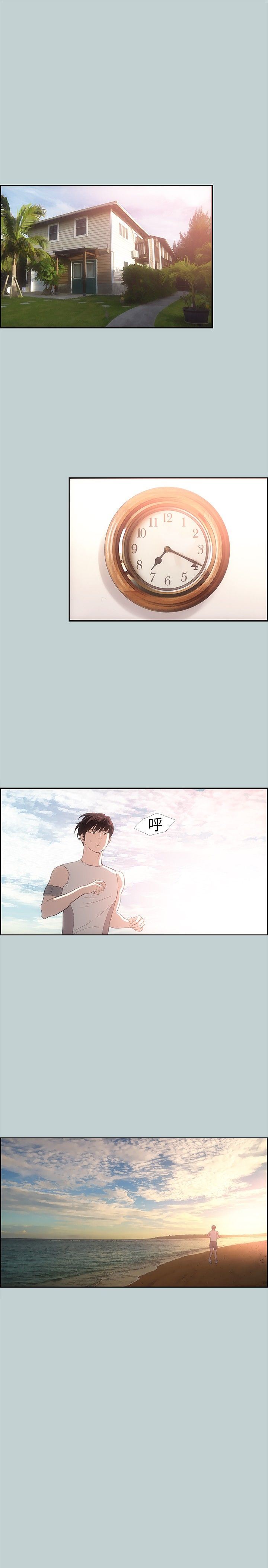 愉快的旅行：第8话 -愉快的旅行-无名（第4张）