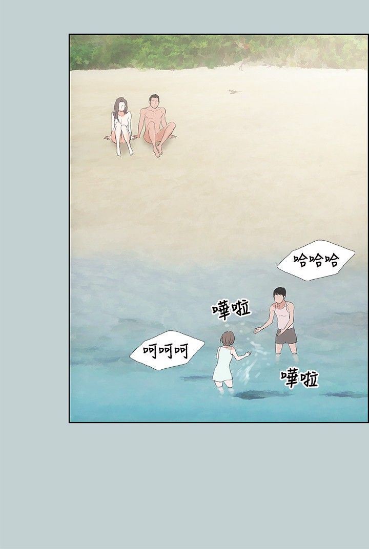 愉快的旅行：第21话 -愉快的旅行-无名（第11张）