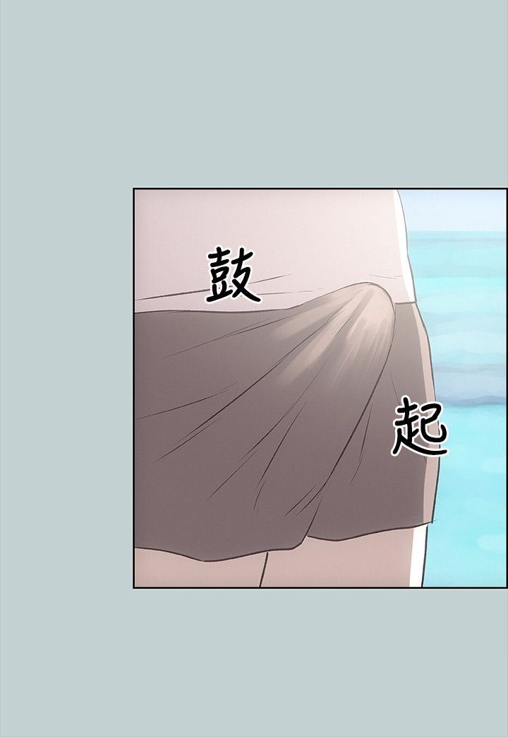 愉快的旅行：第21话 -愉快的旅行-无名（第21张）