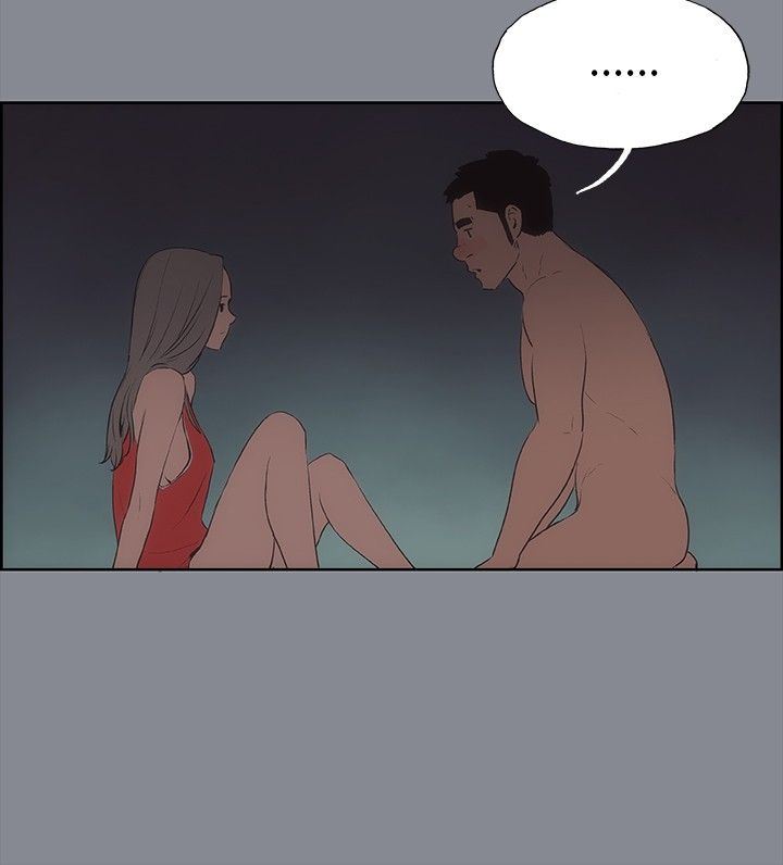 愉快的旅行：第13话 -愉快的旅行-无名（第18张）