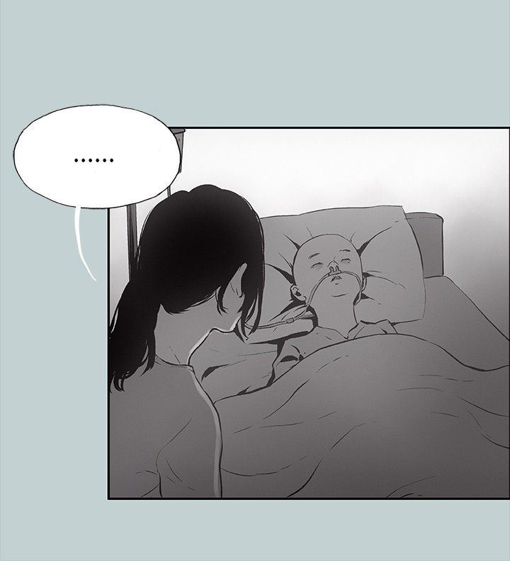 愉快的旅行：第24话 -愉快的旅行-无名（第17张）