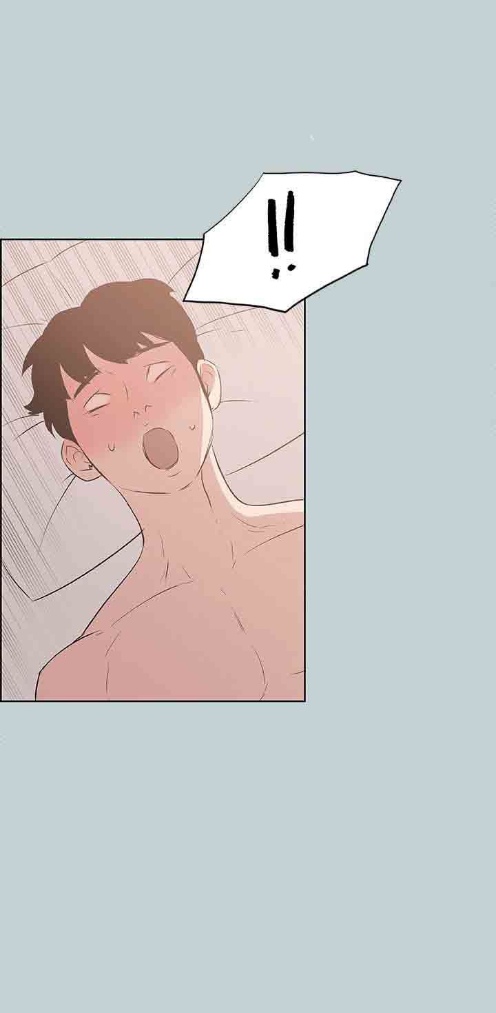 愉快的旅行：第45话 -愉快的旅行-无名（第10张）