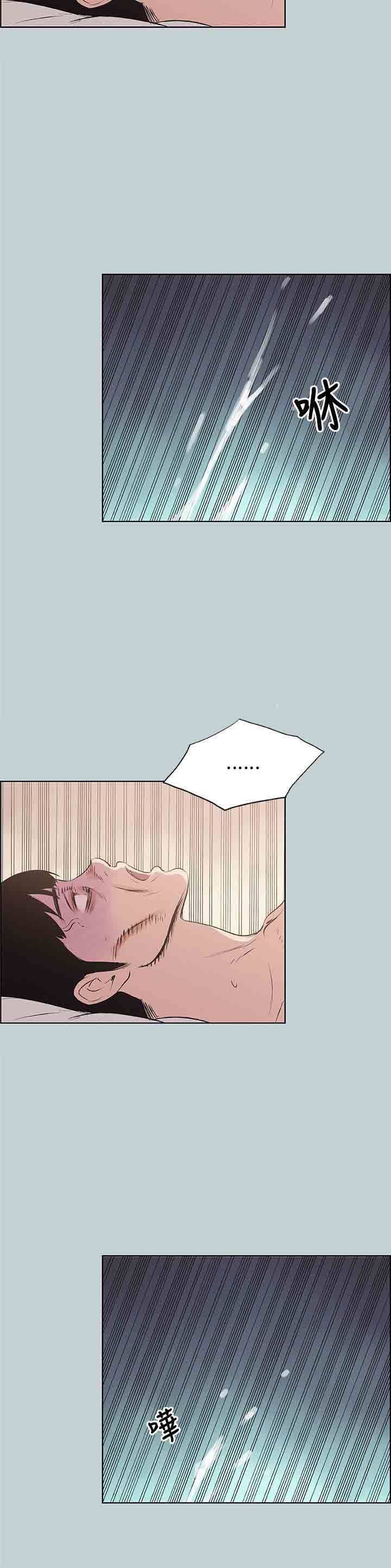 愉快的旅行：第45话 -愉快的旅行-无名（第12张）