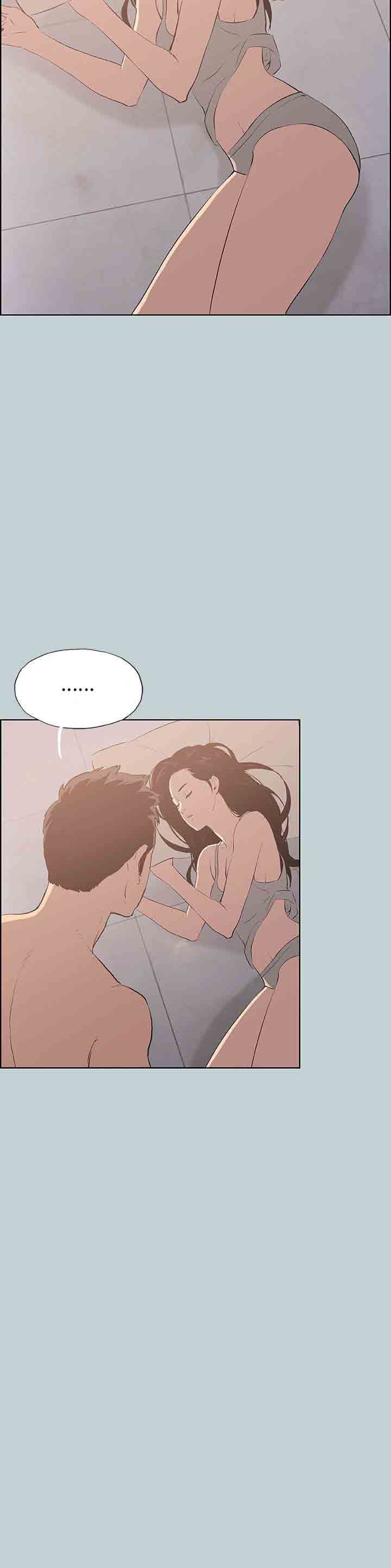 愉快的旅行：第47话 -愉快的旅行-无名（第20张）