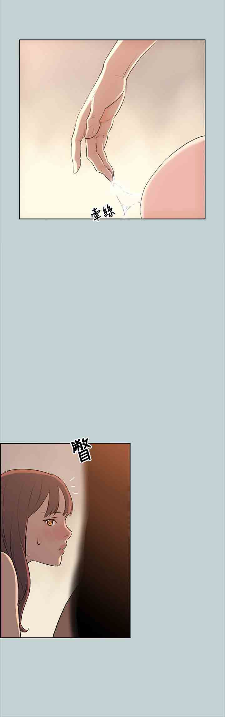 愉快的旅行：第49话 -愉快的旅行-无名（第10张）
