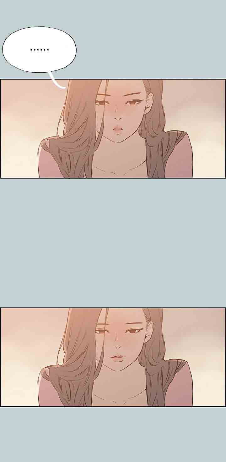 愉快的旅行：第40话 -愉快的旅行-无名（第11张）