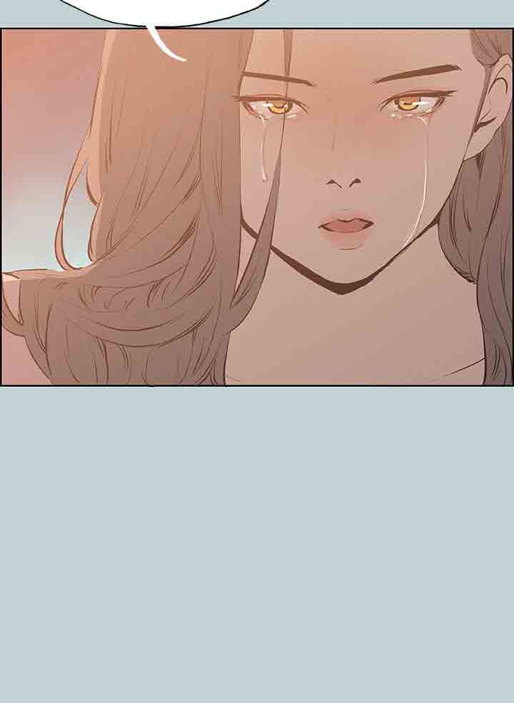 愉快的旅行：第40话 -愉快的旅行-无名（第13张）