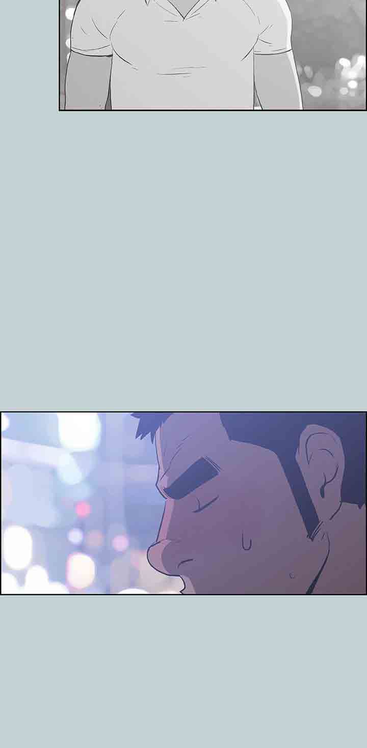 愉快的旅行：第40话 -愉快的旅行-无名（第17张）