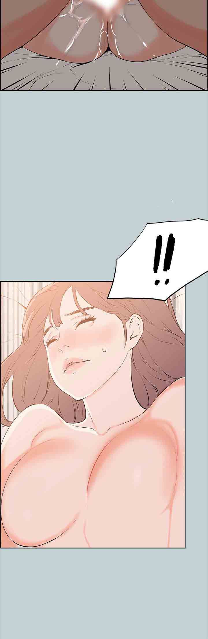 愉快的旅行：第50话 -愉快的旅行-无名（第14张）