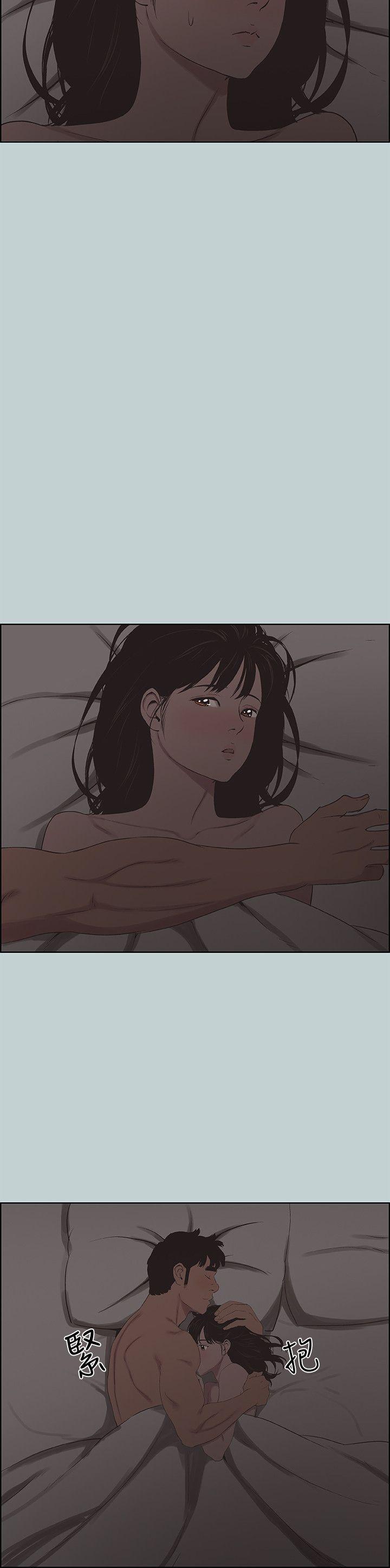 第116话-滋润柔嫩的肌肤 -愉快的旅行-无名（第18张）