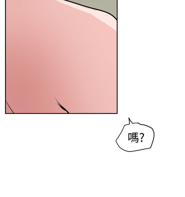 欲求王Desire King：第13话 -欲求王DesireKing-无名（第8张）