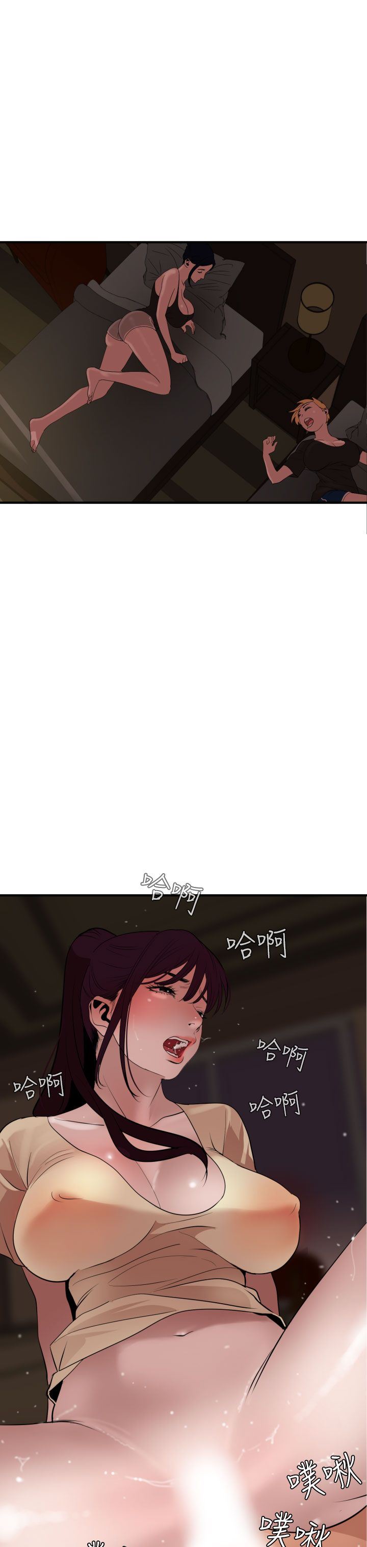 欲求王Desire King：第24话 -欲求王DesireKing-无名（第27张）