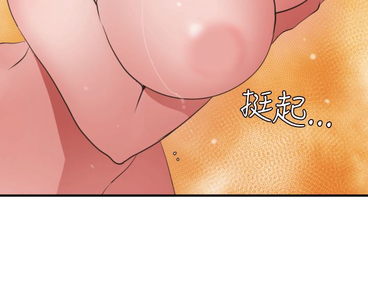 欲求王Desire King：第26话 -欲求王DesireKing-无名（第15张）