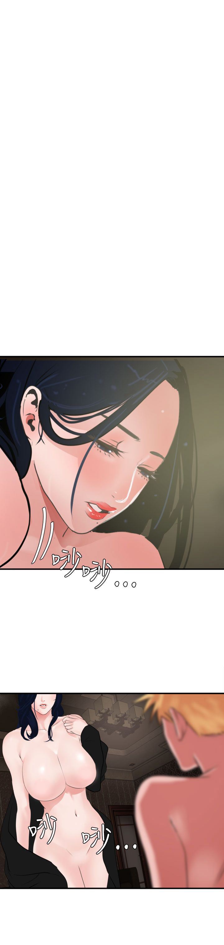 欲求王Desire King：第30话 -欲求王DesireKing-无名（第7张）