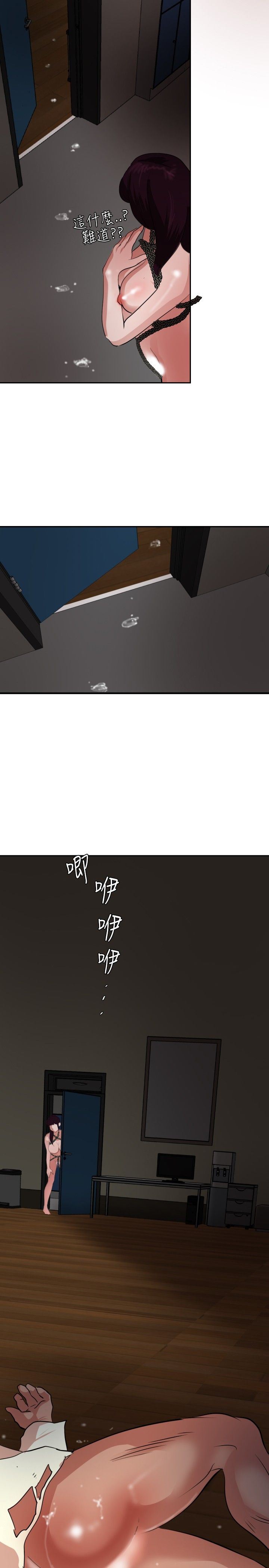 欲求王Desire King：第47话 -欲求王DesireKing-无名（第10张）