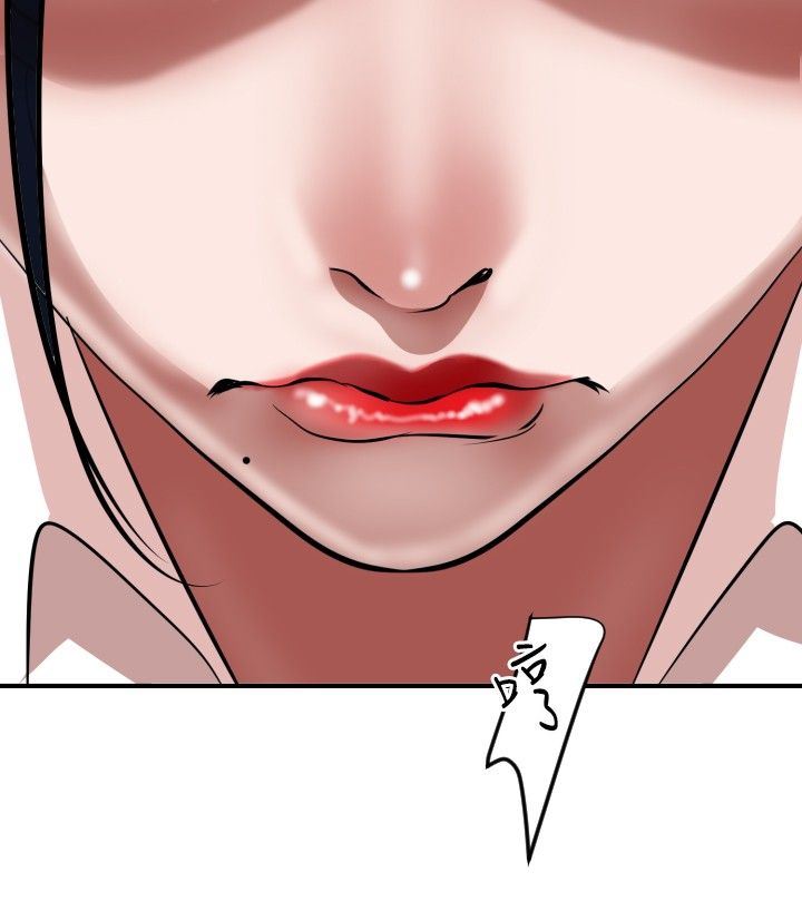 欲求王Desire King：第49话 -欲求王DesireKing-无名（第14张）
