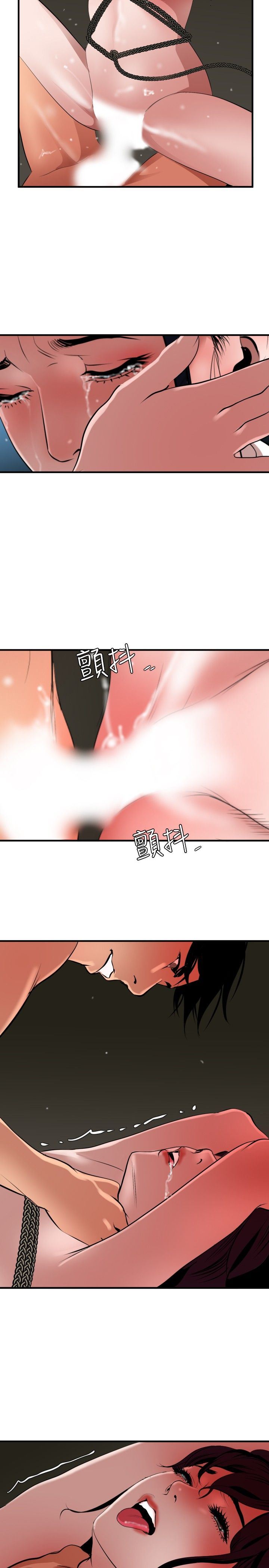 欲求王Desire King：第49话 -欲求王DesireKing-无名（第18张）