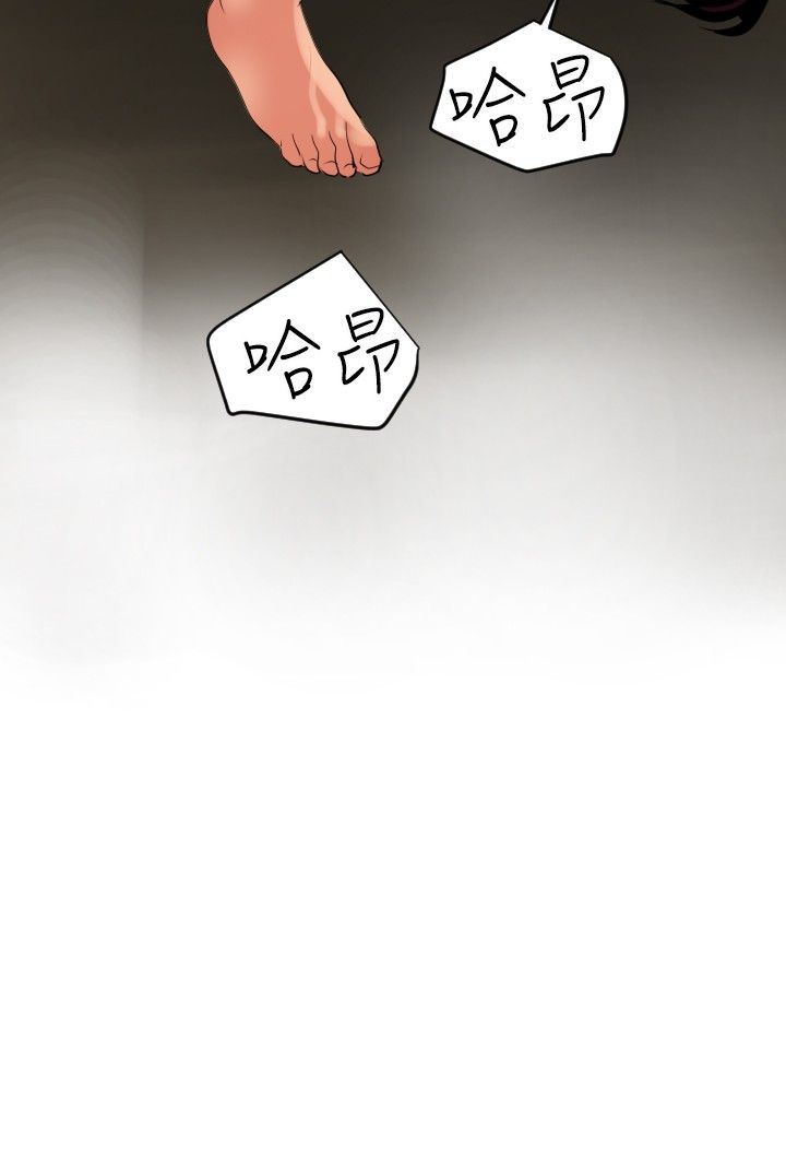 欲求王Desire King：第50话 -欲求王DesireKing-无名（第10张）