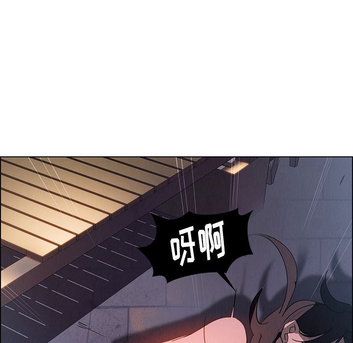 雨声的诱惑:第16话 -雨声的诱惑-无名（第7张）