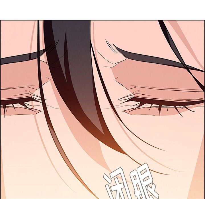 雨声的诱惑:第13话 -雨声的诱惑-无名（第4张）