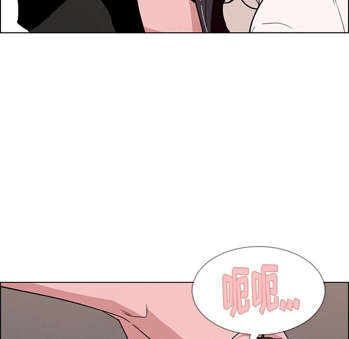 雨声的诱惑:第13话 -雨声的诱惑-无名（第15张）