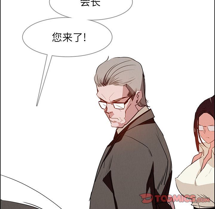 雨声的诱惑:第14话 -雨声的诱惑-无名（第11张）