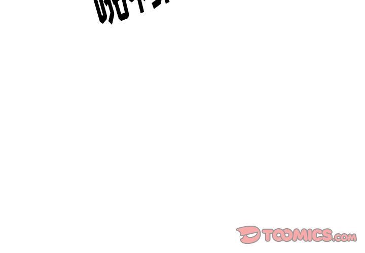 雨声的诱惑:第24话 -雨声的诱惑-无名（第3张）
