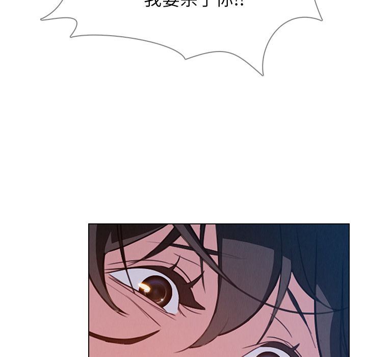 雨声的诱惑:第24话 -雨声的诱惑-无名（第16张）