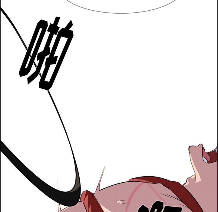 雨声的诱惑:第24话 -雨声的诱惑-无名（第20张）