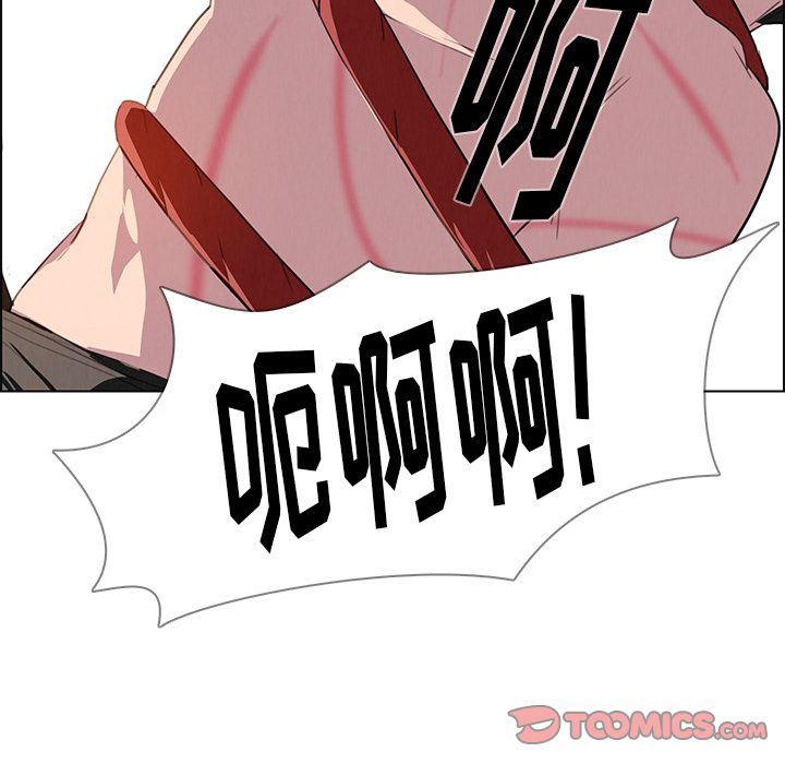 雨声的诱惑:第24话 -雨声的诱惑-无名（第21张）