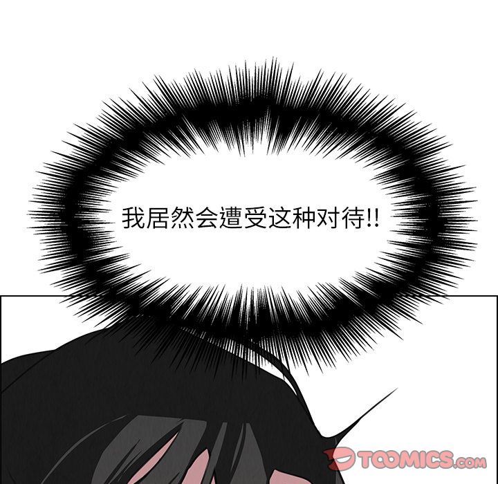 雨声的诱惑:第24话 -雨声的诱惑-无名（第24张）