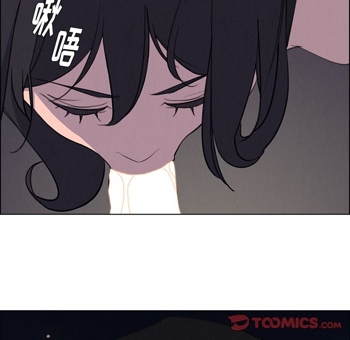 雨声的诱惑:第21话 -雨声的诱惑-无名（第6张）