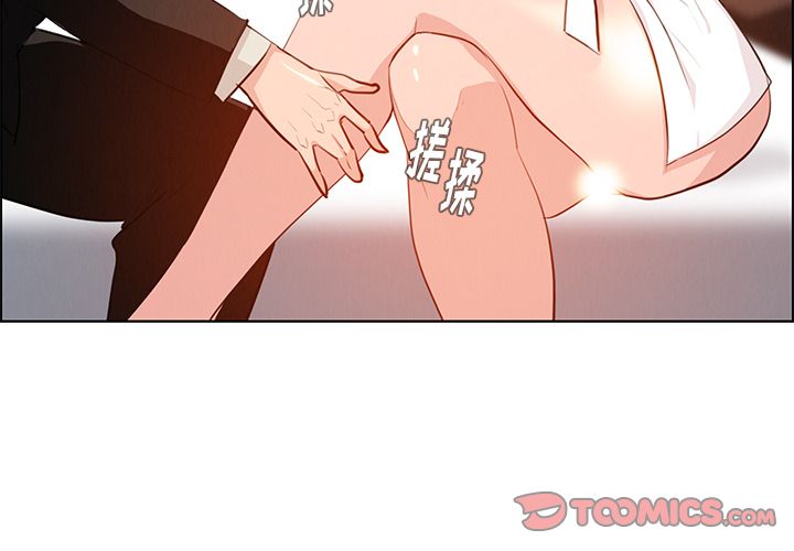 雨声的诱惑:第19话 -雨声的诱惑-无名（第3张）