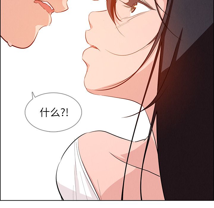 雨声的诱惑:第19话 -雨声的诱惑-无名（第35张）