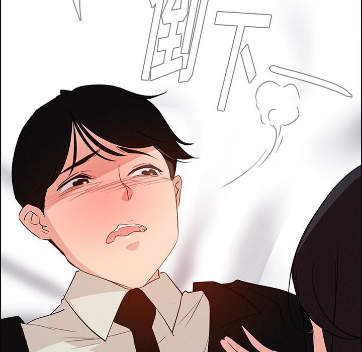雨声的诱惑:第19话 -雨声的诱惑-无名（第50张）