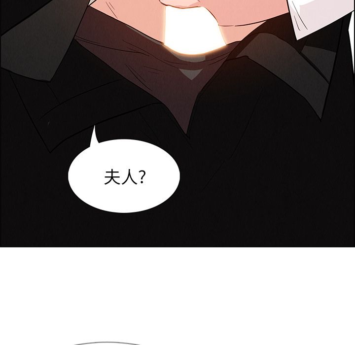 雨声的诱惑:第19话 -雨声的诱惑-无名（第52张）