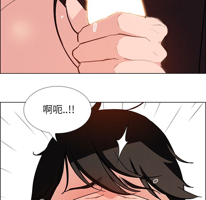 雨声的诱惑:第19话 -雨声的诱惑-无名（第58张）