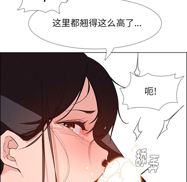 雨声的诱惑:第19话 -雨声的诱惑-无名（第60张）