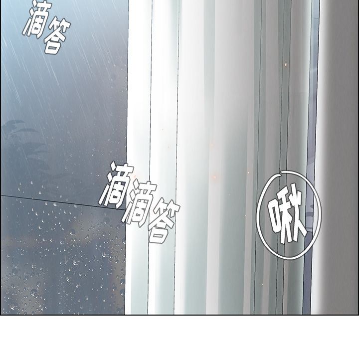 雨声的诱惑:第19话 -雨声的诱惑-无名（第70张）