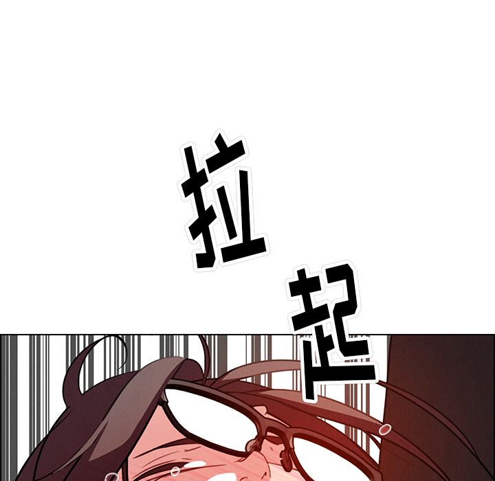 雨声的诱惑:第22话 -雨声的诱惑-无名（第11张）