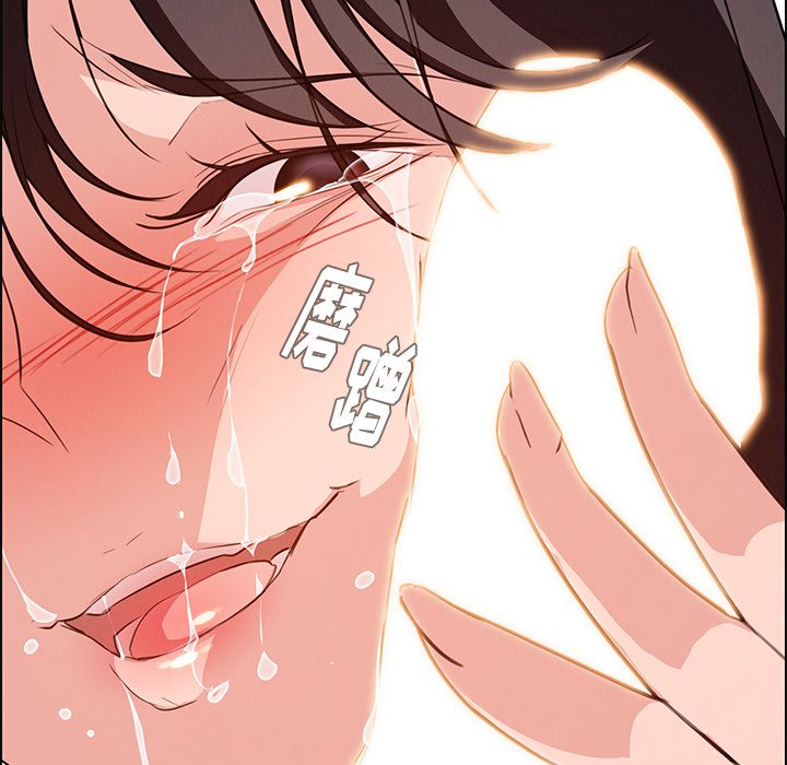 雨声的诱惑:第18话 -雨声的诱惑-无名（第13张）