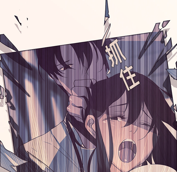 雨声的诱惑第2话 -雨声的诱惑-无名（第4张）