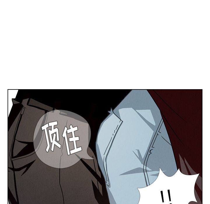 雨声的诱惑第3话 -雨声的诱惑-无名（第23张）