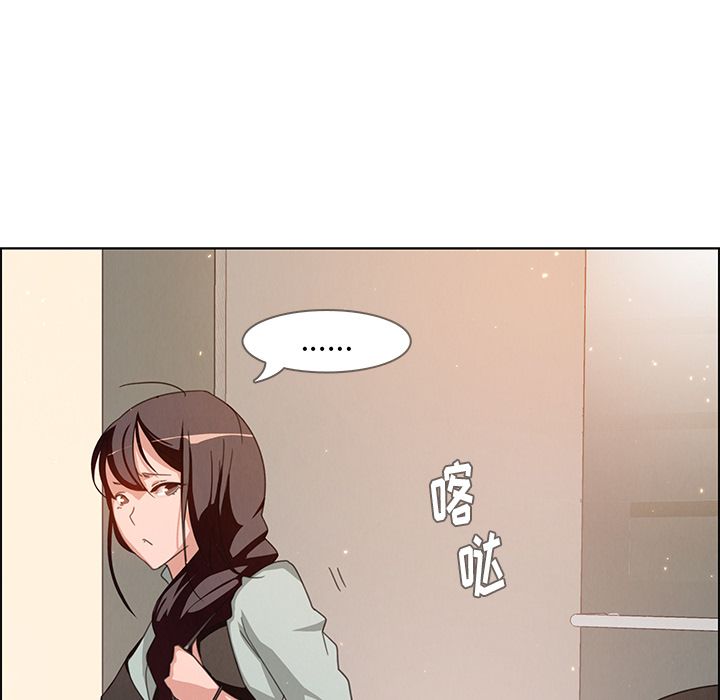 雨声的诱惑第4话 -雨声的诱惑-无名（第8张）